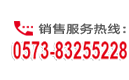 谘詢服務電話（huà）