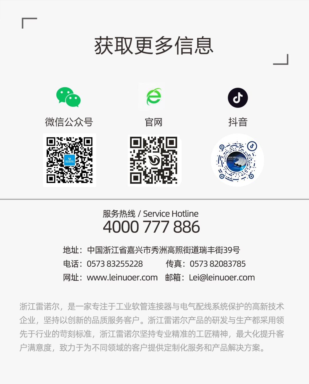 圖（tú）片關（guān）鍵詞