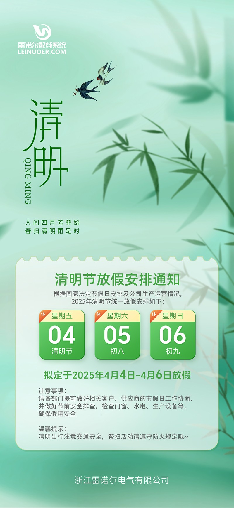 圖片關鍵（jiàn）詞