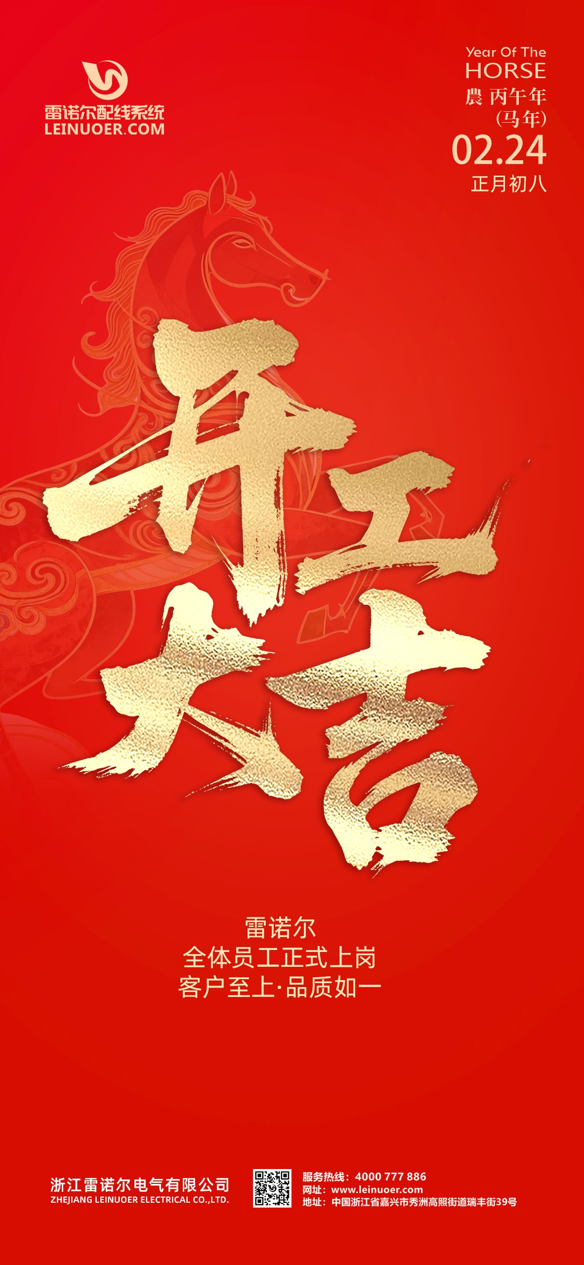 圖片（piàn）關鍵詞
