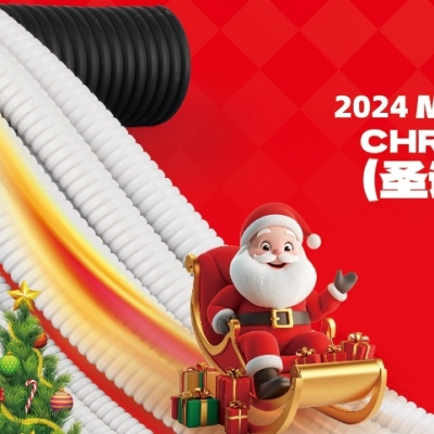 祈願合作長久 Merry Christmas! Looking forward to a lasting cooperation
