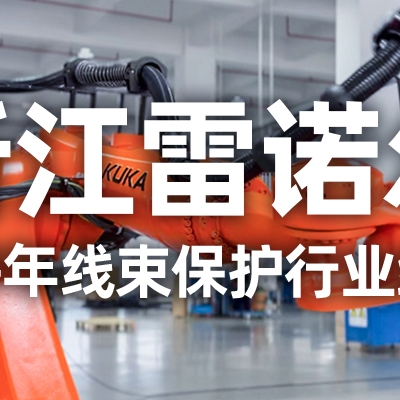 工業機器人管線包伸（shēn）縮結構選型指南（nán）：如何平衡性能與（yǔ）成本？
