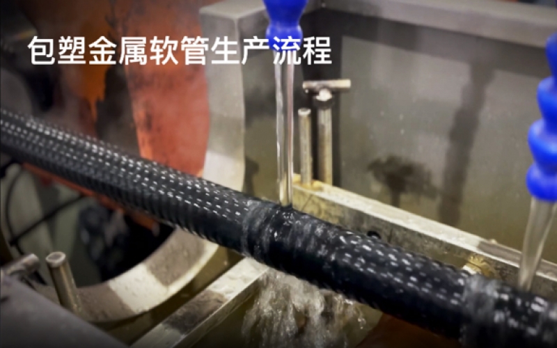 什麽是聚烯烴低煙無（wú）鹵包塑管？