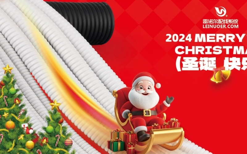 祈願合作長久 Merry Christmas! Looking forward to a lasting cooperation