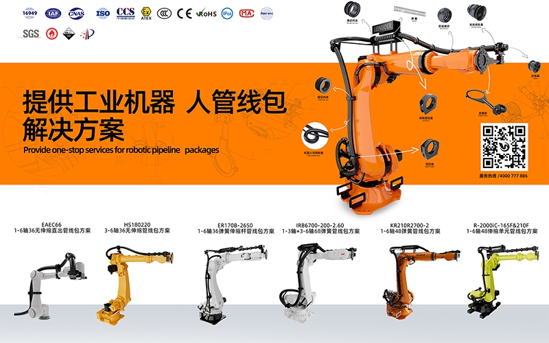 未（wèi）來（lái）工業線（xiàn）纜保護迎來新氣象